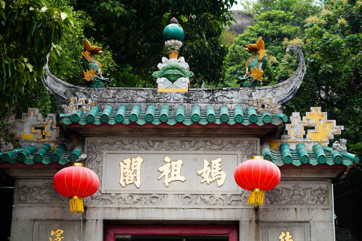 A-Ma Temple